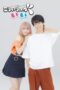 Nonton Film Ko Iu no ga Ii (2023) Terbaru Nonton Film Ko Iu no ga Ii (2023) Terbaru