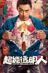 Nonton Film Super Hollow Man (2023) Terbaru