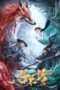 Nonton Film Dead Silence (2023) Terbaru