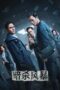 Nonton Film Death Notice (2023) Terbaru Nonton Film Death Notice (2023) Terbaru