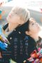 Nonton Film You Made My Dawn (2023) Terbaru