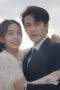 Nonton Film Love Me, Love My Voice Season 1 Episode 33 Terbaru