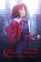 Nonton Film The Garden of Sinners: A Study in Murder (Part 2) (2009) Terbaru Nonton Film The Garden of Sinners: A Study in Murder (Part 2) (2009) Terbaru