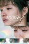 Nonton Film Missing (2024) Terbaru Nonton Film Missing (2024) Terbaru
