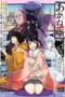 Nonton Film Akane-banashi (2026) Terbaru