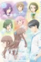 Nonton Film Replica Datte, Koi wo Suru (2026) Terbaru