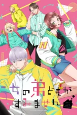 Nonton Film Uchi no Otouto-domo ga Sumimasen (2026) Terbaru